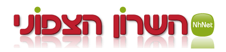 השרון הצפוני NHN - מקומון בחדרה | מקומון בפרדס חנה כרכור | מקומון באור עקיבא