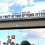 פרדס חנה כרכור זכתה ב 5 כוכבי יופי  בתחרות המקלט