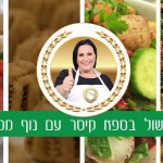 הישג מרשים למועדון הג'ודו פרדס חנה