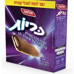 ממשיכים להיאבק במפגע המפחמות