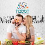 סדר ט"ו בשבט עם אסף אשתר