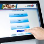 הגירה חיובית לחדרה – נותרו 99 דירות בלבד בפרוייקט אמירי פארק חדרה