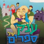 חיטוי משרד לאחר סגר הקורונה