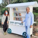 נשים בתפקידי מפתח במועצה המקומית בנימינה גבעת עדה