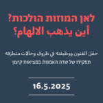 בוריטו עם שעועית שחורה