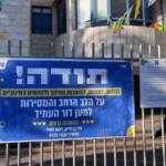הסדרת ציר הולכי רגל שוהם