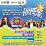 פסטה מהירה עם שום ושמן זית