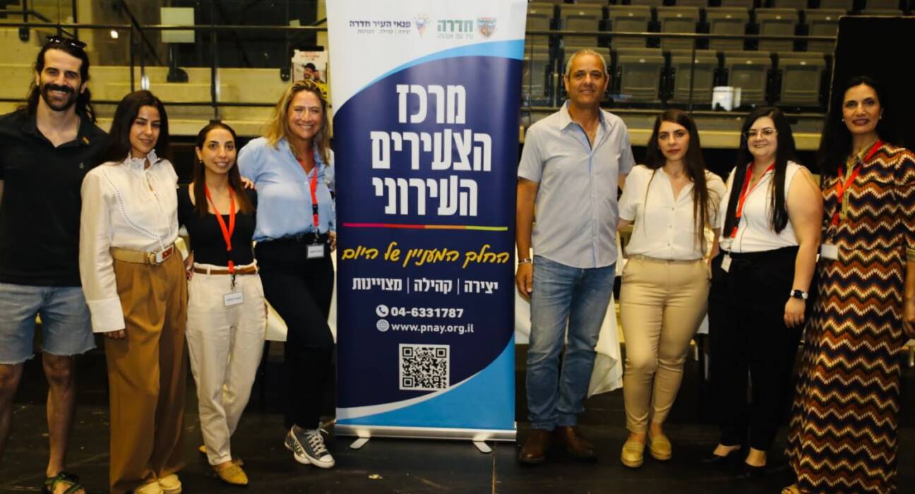 הצלחה גדולה ליריד “תעסוקריירה 2025” בחדרה: למעלה מאלף משתתפים חיפשו את ההזדמנות הבאה בקריירה
