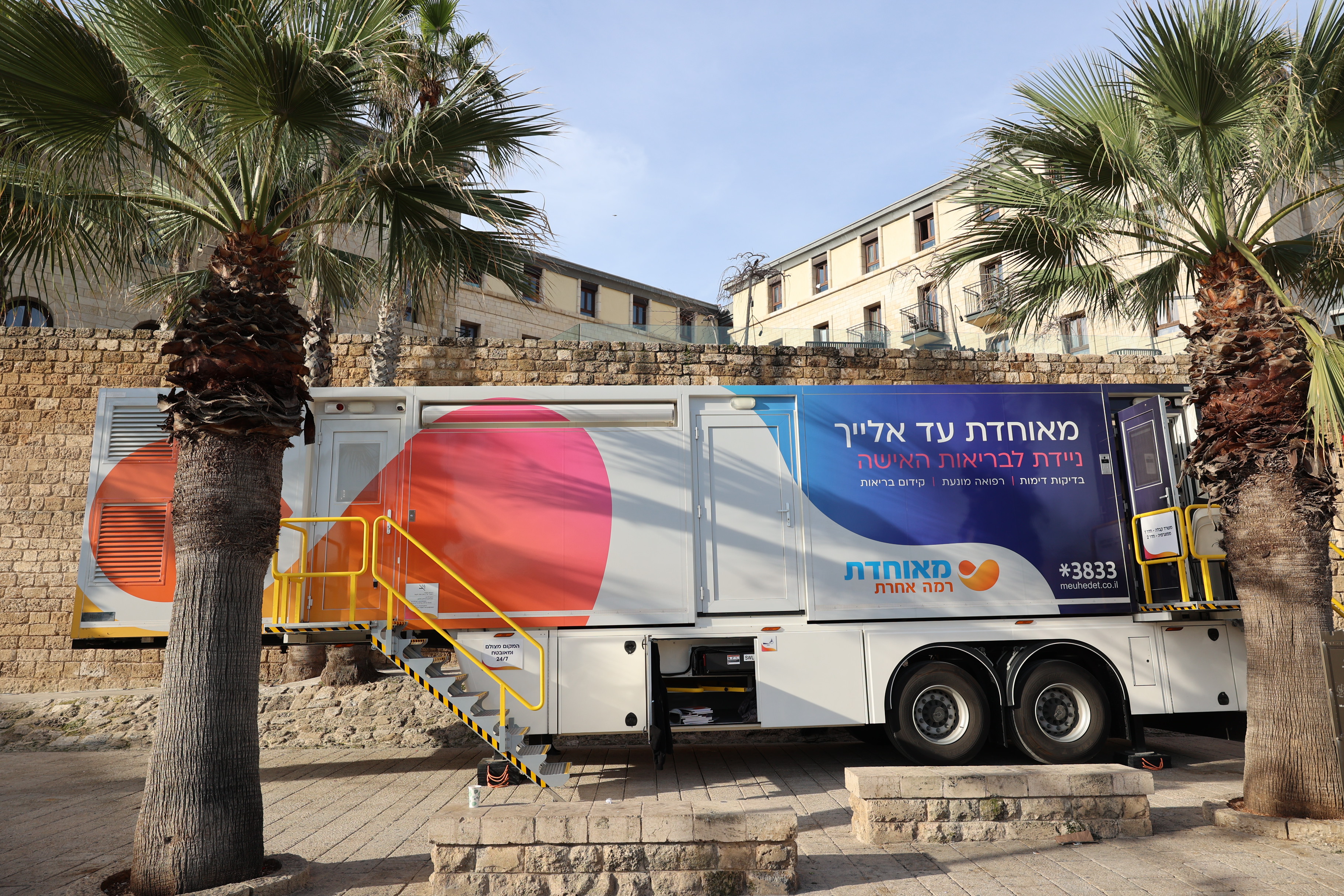 Meuhedet-Womens-Health-Mobile-for-Early-Diagnosis-of-Breast-Cancer-Arrives-in-Pardes-Hanna-Karkur Home