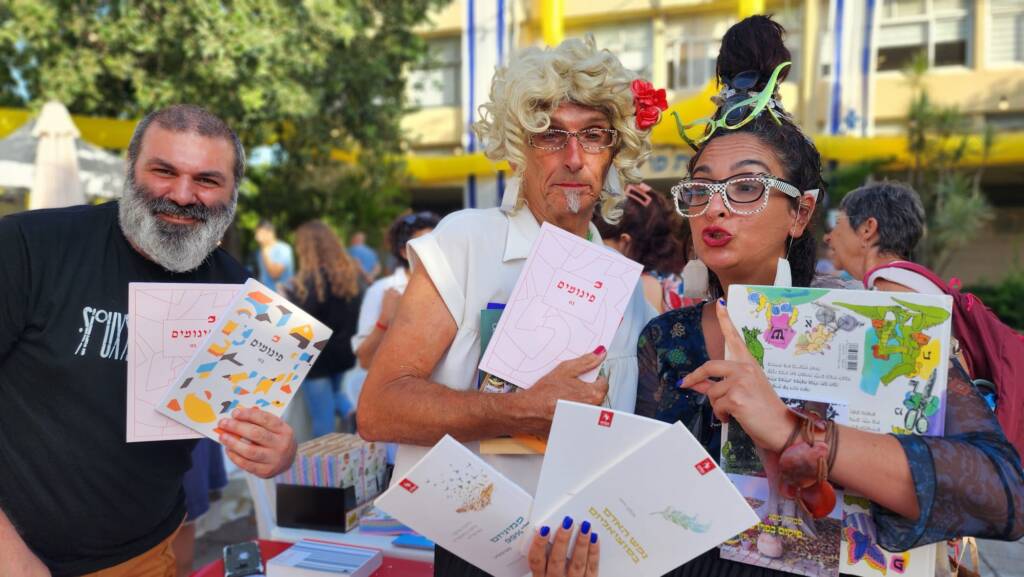 ספרים וקהילה: פרדס חנה כרכור חוגגת את חודש הספר