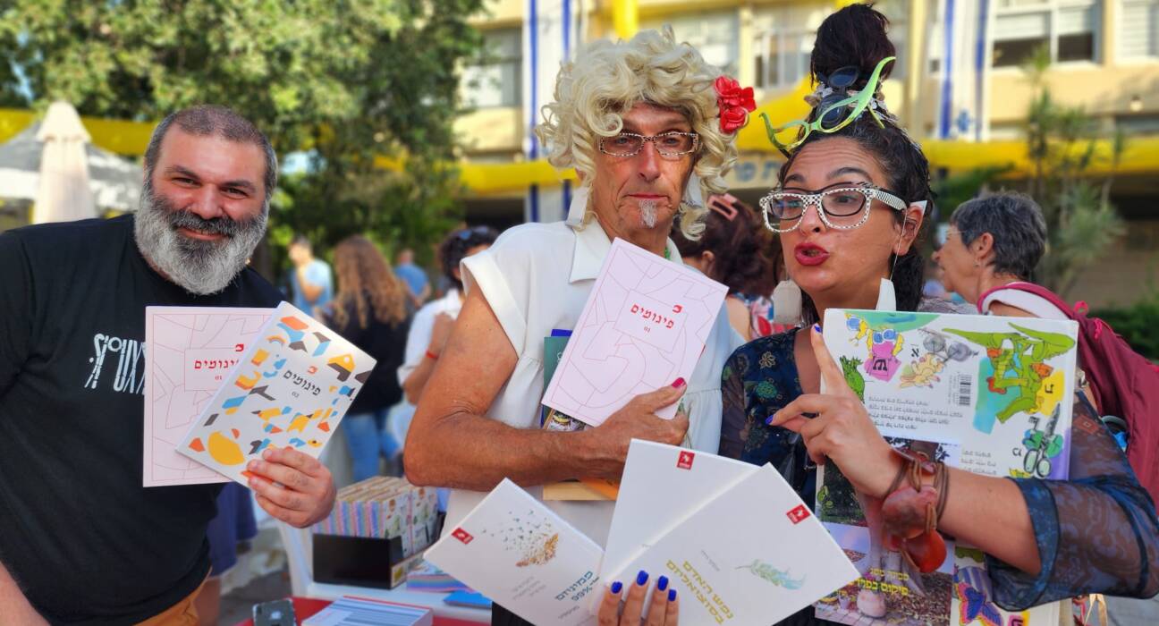 ספרים וקהילה: פרדס חנה כרכור חוגגת את חודש הספר