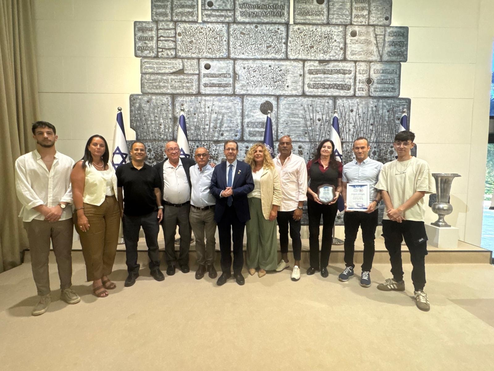 The-Presidents-Award-was-presented-to-the-Ophir-Music-Center-2025 Home
