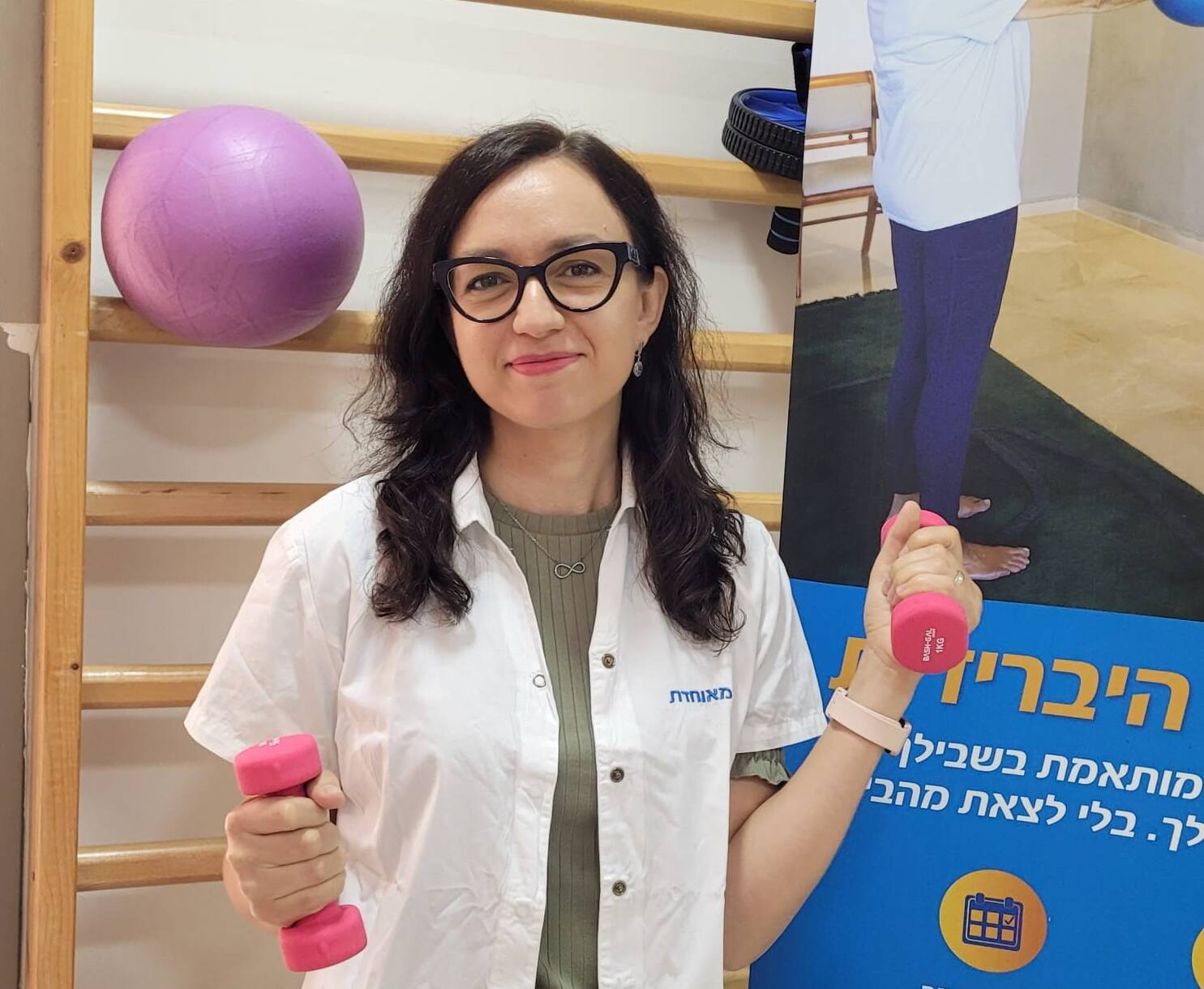 לנה פיזמן - פיזיותרפיסטית בכירה מאוחדת מחוז צפון.