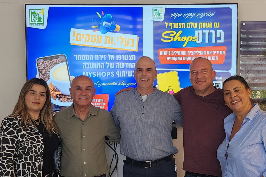 עסקים חדשים צומחים בפרדס חנה כרכור