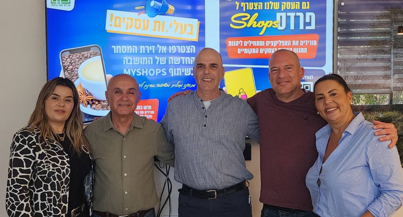 עסקים, קהילה והשראה יוצא לדרך בפרדס חנה כרכור
