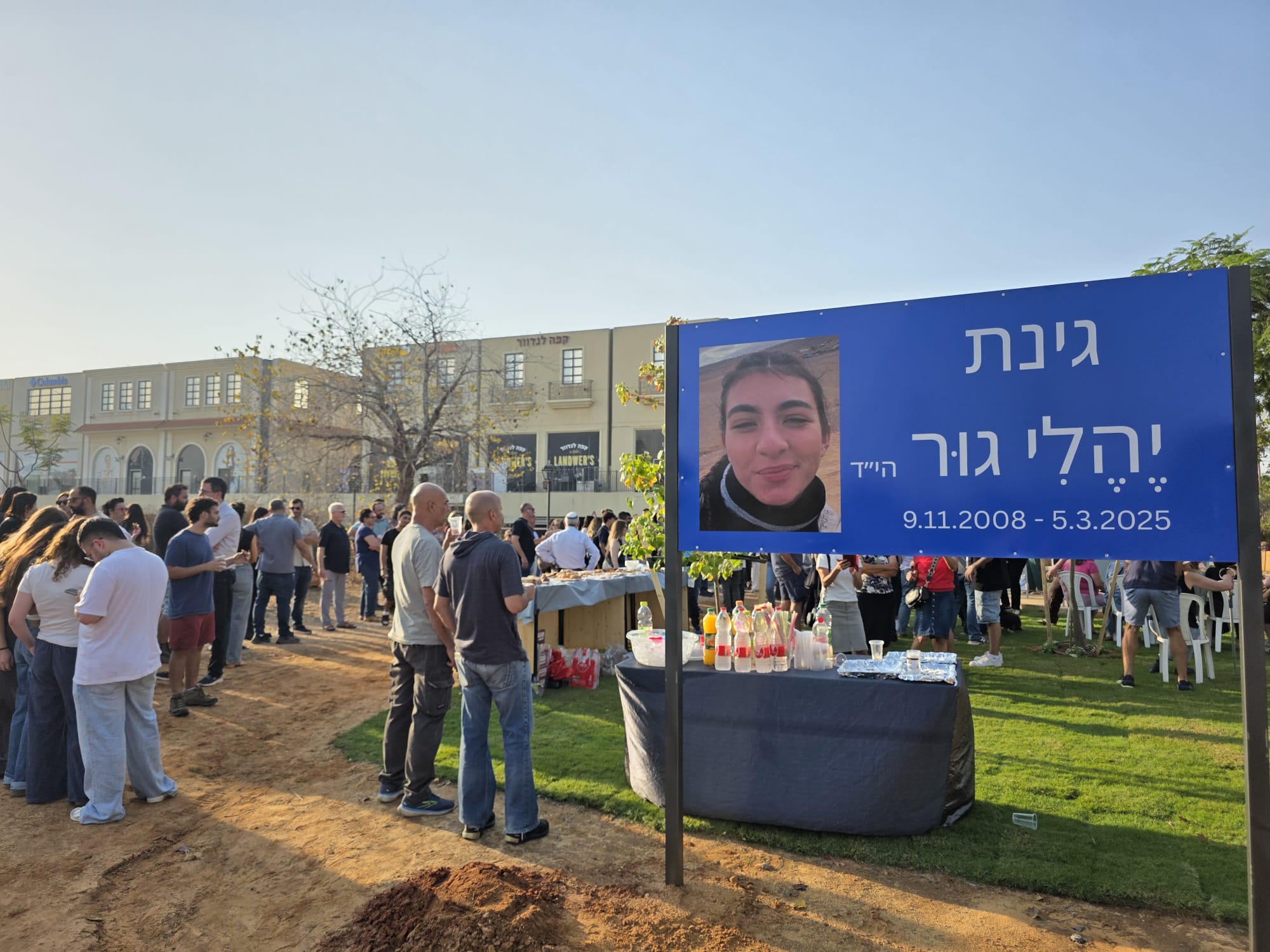 The-Yahli-Gur-garden-was-inaugurated-near-the-Alon-Ein-Shemer-complex Home