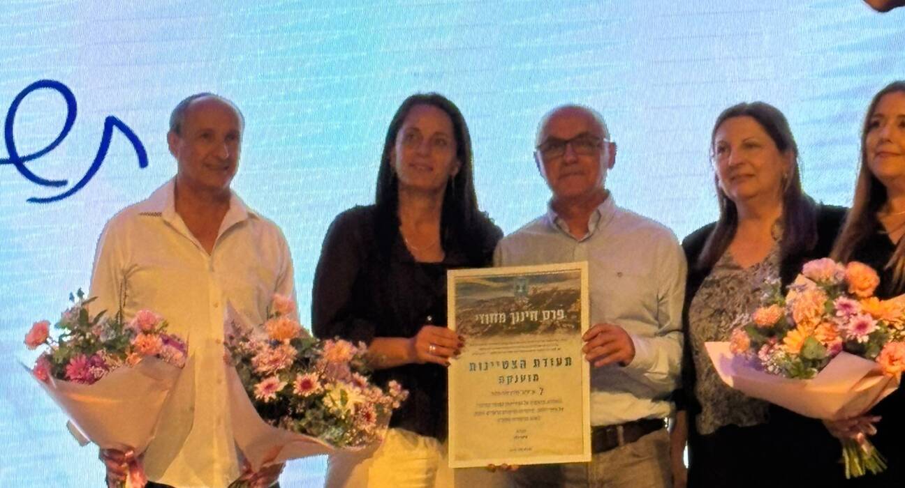 גאווה למערכת החינוך בפרדס חנה כרכור! פרס חינוך מחוזי ניתן לצוות החינוכי של גן עינב ולמנהלת ביה"ס אלונים כמצטייני המחוז לשנת תשפ"ה.