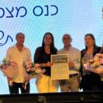 לוחמי חטיבה 188, הפצועים ומשפחות הנופלים מתאחדים לערב הוקרה מרגש