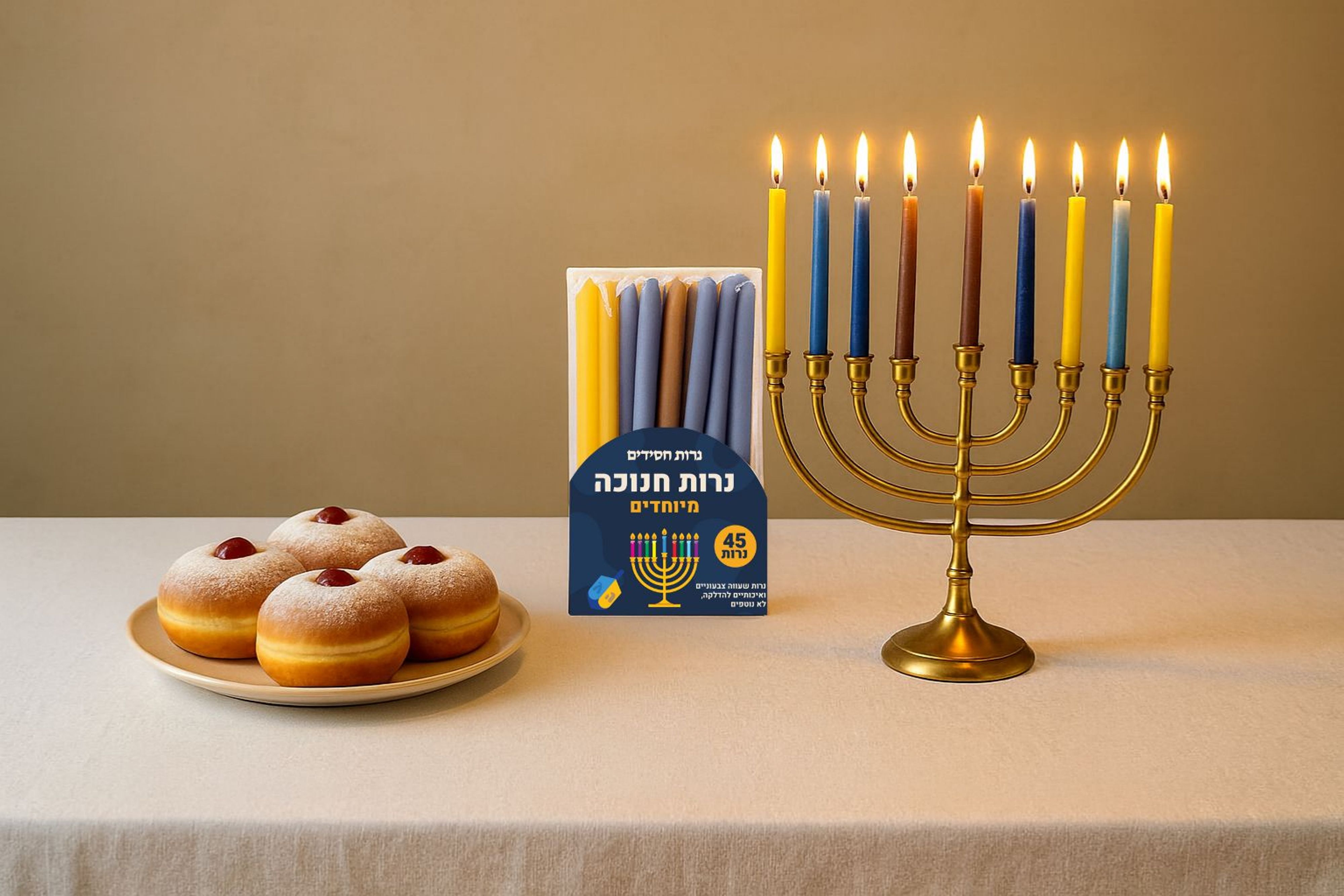 special-non-dripping-Hanukkah-candles-from-Hasidim Home