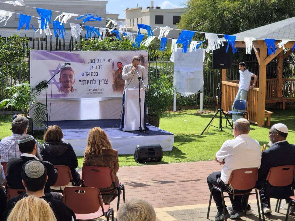 ישיבת אמית נתיבות דרור כיתת חוץ לזכר הבוגר שנפל