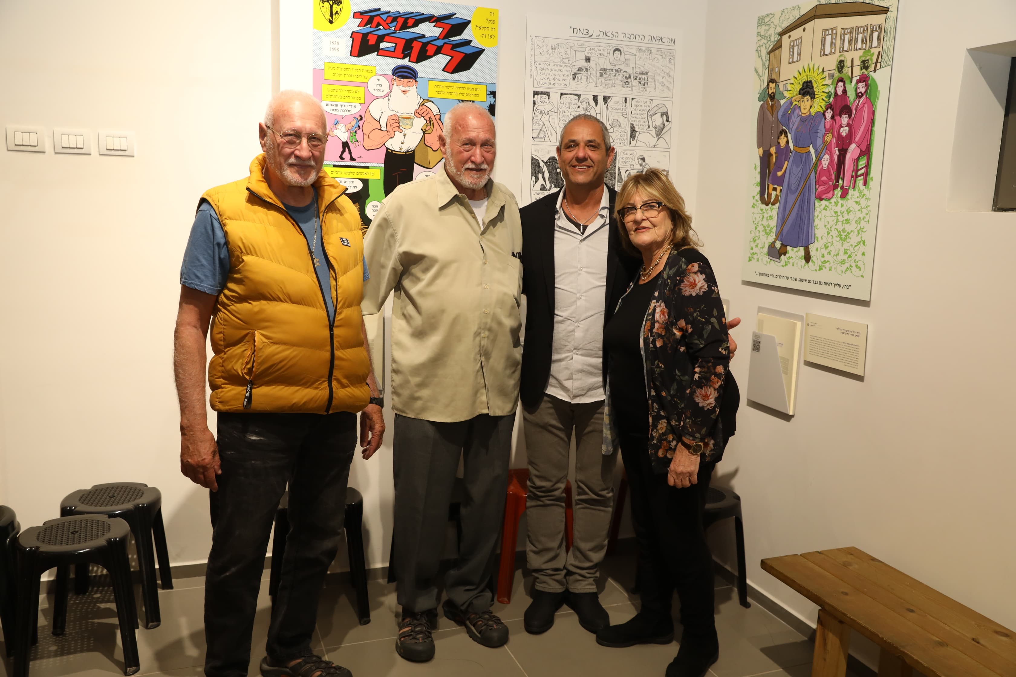 קומיקס, קדחת ותקווה במוזיאון "החאן" חדרה