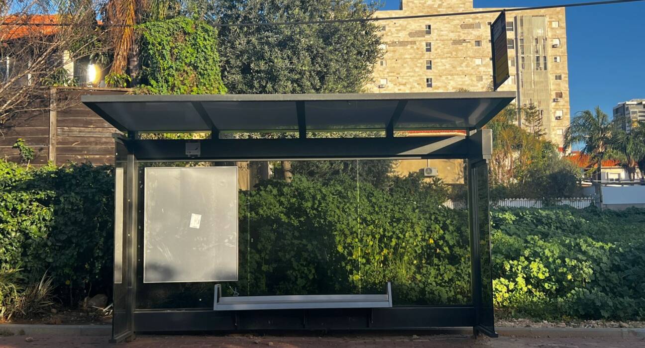 תחנת אוטובוס יגאל ידין